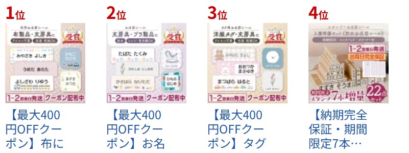 �����O�V�[�����쏊 ���X�^�X �m���A�C���� ���O�V�[�� ���T�C�g